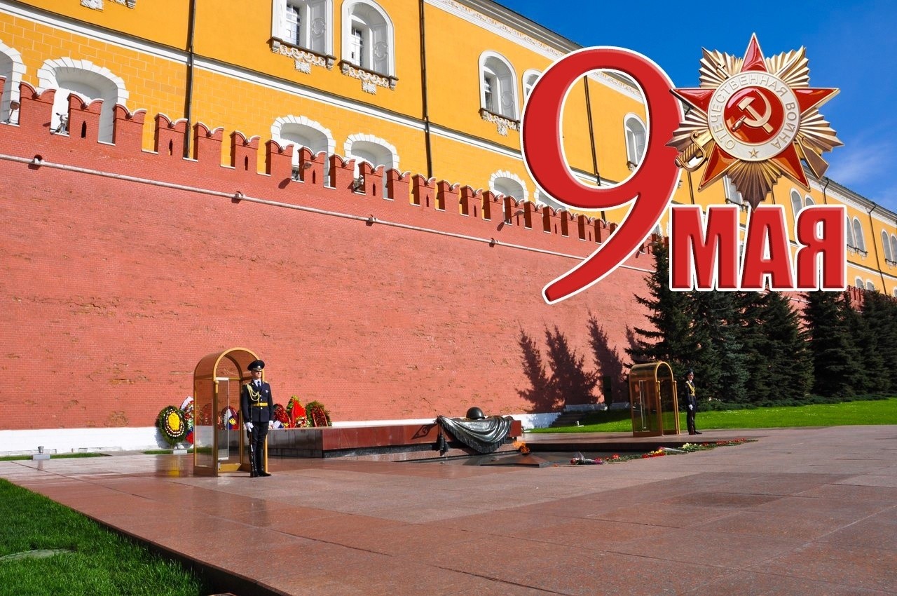 Компания 